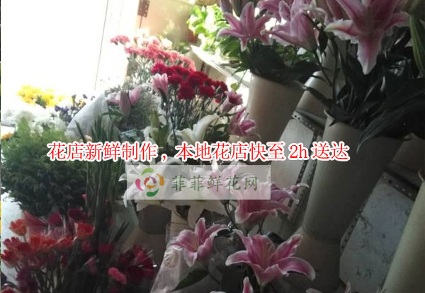 扬州高邮市花店新鲜制作,扬州高邮市本地花店快至2h送达!